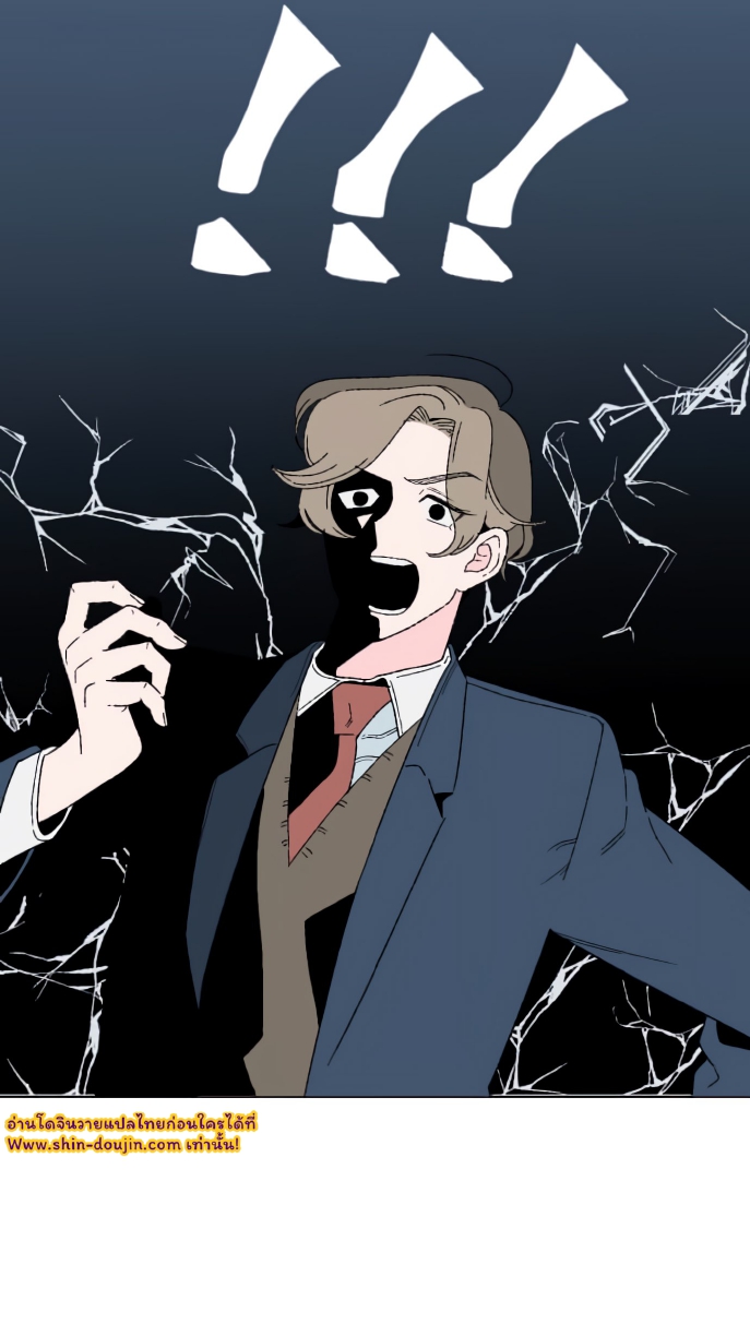 Boku to Koi no Hanashi wa Shinaika EP 1